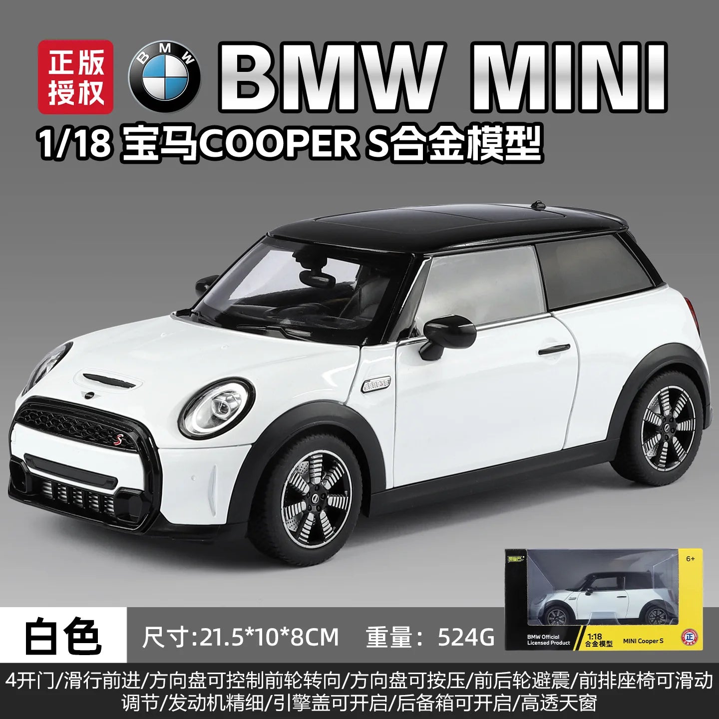 BMW 1:18 MINI Cooper S Genuine Licensed Alloy Diecast Model Car Opening Doors Collectible Photography Prop for Collectors