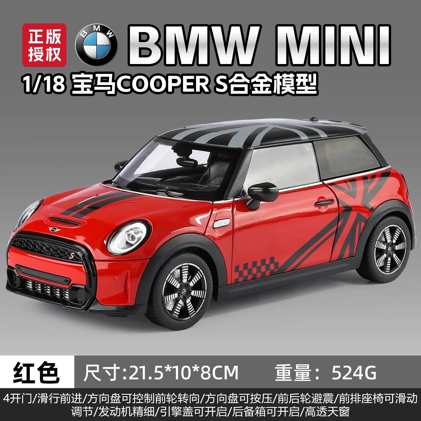 BMW 1:18 MINI Cooper S Genuine Licensed Alloy Diecast Model Car Opening Doors Collectible Photography Prop for Collectors